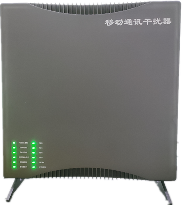  青秀信令级放装型数字移动通信干扰器