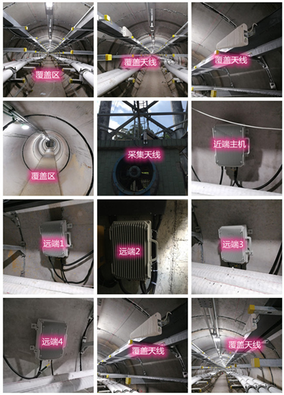  青秀电力管廊覆盖天线方案案例