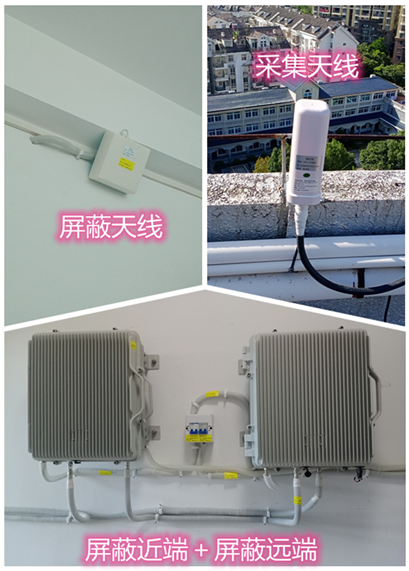  青秀某检察院保密室屏蔽案例（数字信令级）