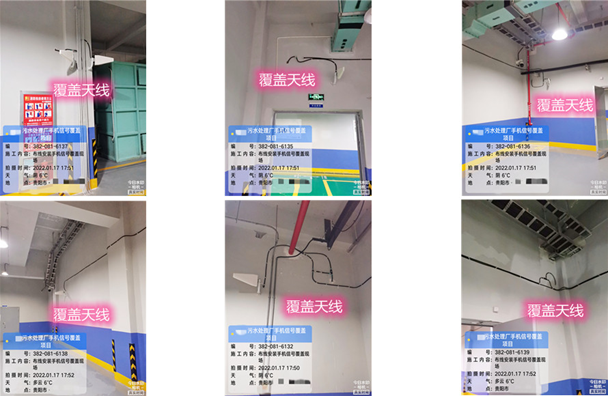  青秀污水处理净水厂地下箱体覆盖案例